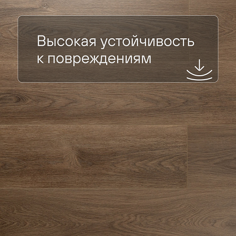 My Step Stone MS8608 Ламинат Дуб Темпл 8 мм класс 33/АС5 с фаской (фото 5)