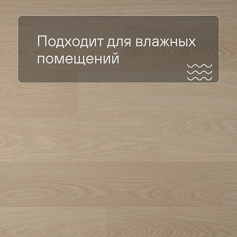 QS Alpha Vinyl BLOS планка AVSPU 40277 Дуб молочный (фото 2)