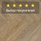 My Step Herringbone MS4512 Прана 12 мм 33 класс с фаской (миниатюра фото 5)