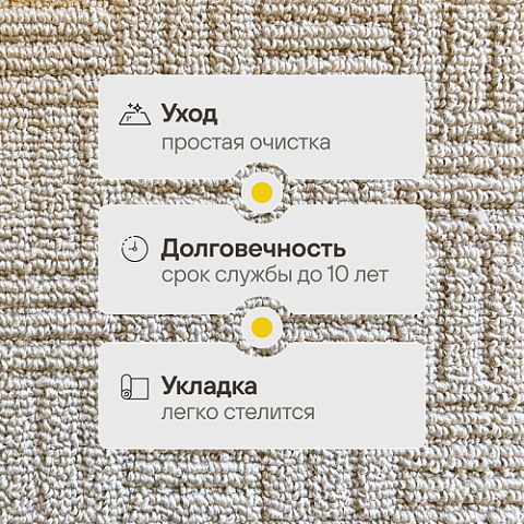 Каньон 101 - Felt (фото 2)