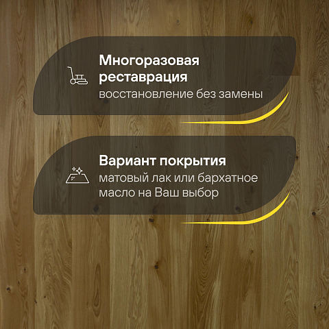 Crownwood Прайм 14мм Дуб Старинный темный Тренд однополосный масло с фаской (фото 4)