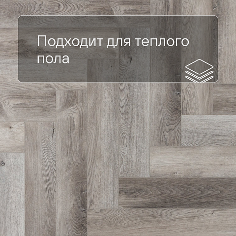 Alpine Floor SPC Light Parquet ECO 13-18AB Дуб Лейтена 4V 43кл (фото 4)