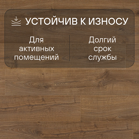 Quick Step Impressive IM1848 Дуб натуральный (фото 3)