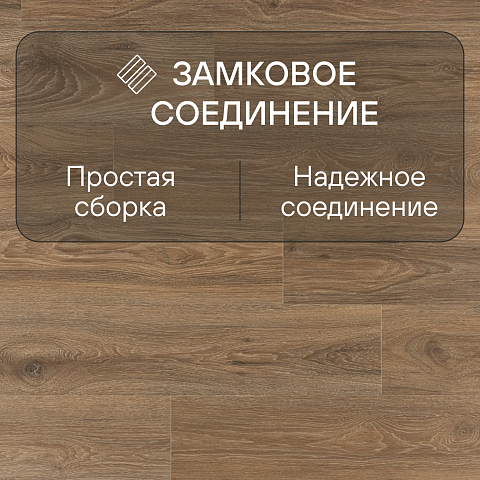 Quick Step Impressive Ultra IMU8466 Дуб скалистый (фото 5)