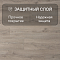 Quick Step Classic Plus Hydro (RUS) CLH 5791 Дуб песочный греш (миниатюра фото 2)