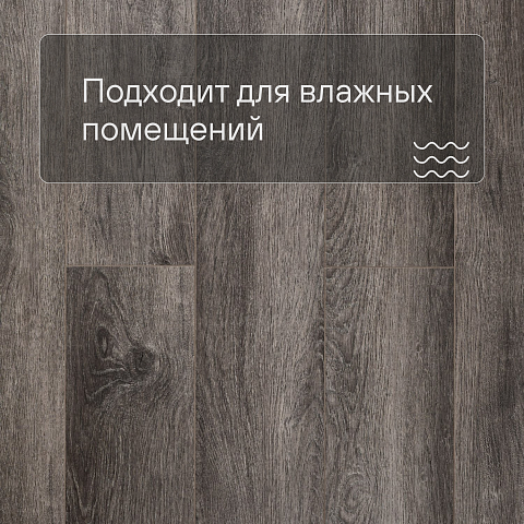 Deck Сенсо 4V 2021-2 Дуб Рельефный (фото 5)