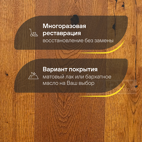 DW FLOORING 14 мм Дуб золотистый темно-коричневый DW HCR 054-0 лак матовый с фаской (фото 4)