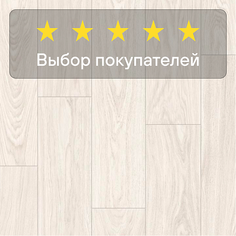 Quick Step Impressive Ultra IMU8604 Дуб кристаллический (фото 5)