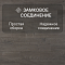 Quick Step Capture Ultra SIU4752 Дуб серый патина (миниатюра фото 4)