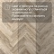 Юнитекс Эстейт Oak T42 - 3.5 (миниатюра фото 9)