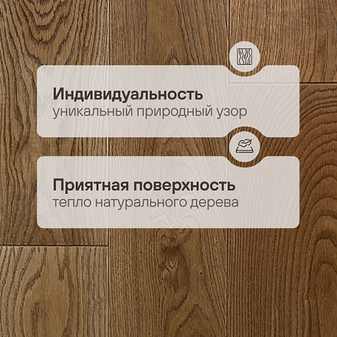 CROWNWOOD 2-х слойная (шип-паз) Гармония150804 (Порода: Дуб Рустик) 400..1500 x 150 x 15 / 1.80м2 (фото 3)