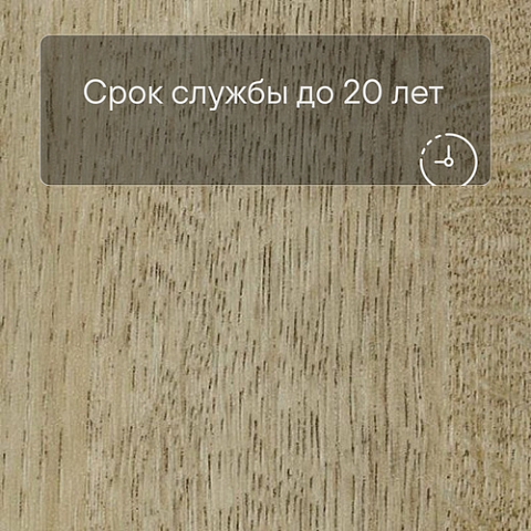 Forbo Effekta Professional 0,8/34/43 P планка 8103 Golden Harvest Oak PRO (фото 6)