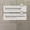 CROWNWOOD Английская елка 90° 2-х слойная (шип-паз) Гармония100910 (Порода: Дуб Рустик) 600 x 100 x 13.5 / 0.96м2 (миниатюра фото 2)