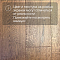 CROWNWOOD Urban Инженерная доска Дуб Рустик Decor-11 (ECO) Лак 600..2200 x 240 x 15 / 3.168м2 (миниатюра фото 5)