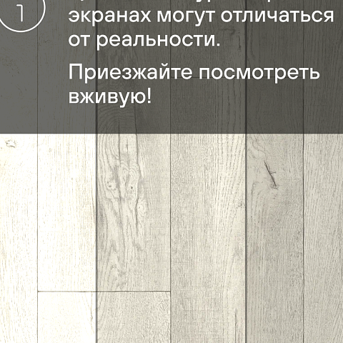 Юнитекс Осло W09 - 3.5 (фото 6)
