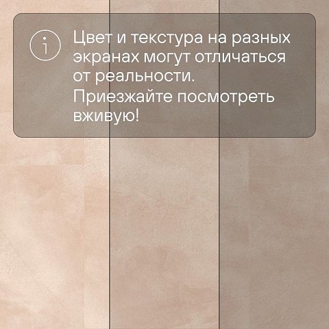 QS LIVYN Illume Glue Plus ILGP 40269 Мягкий румянец (фото 9)