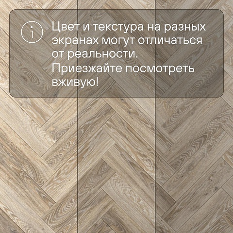 Юнитекс Эстейт Oak T42 - 3.5 (фото 12)