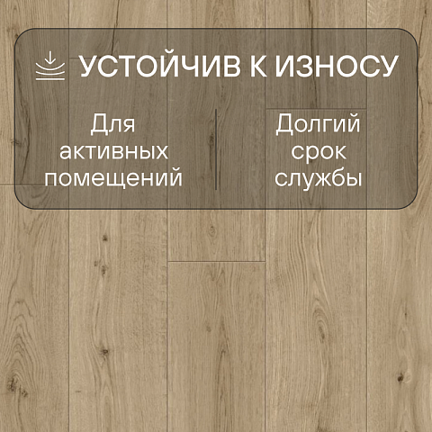 Quick Step Impressive Ultra IMU8603 Дуб субтропический (фото 3)