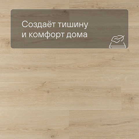 QS Alpha Vinyl BLOOM планка AVMPU 40236 Эко беж (фото 3)