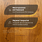 DW FLOORING 14 мм Дуб тёмный мёд DW HCR 219 лак матовый с фаской (миниатюра фото 4)