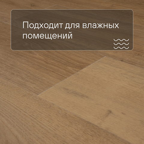 QS Alpha Vinyl BLOOM планка AVMPU 40316 Дуб элегантный натуральный (фото 2)