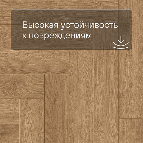 Norland Parquet SPC (CH) 1066-1AB Value Oak 4V (фото 7)