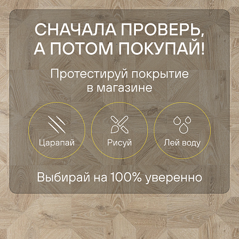 Quick Step Impressive Patterns Ultra (Rus) IPU 4142 Дуб песочный брашированный (фото 6)