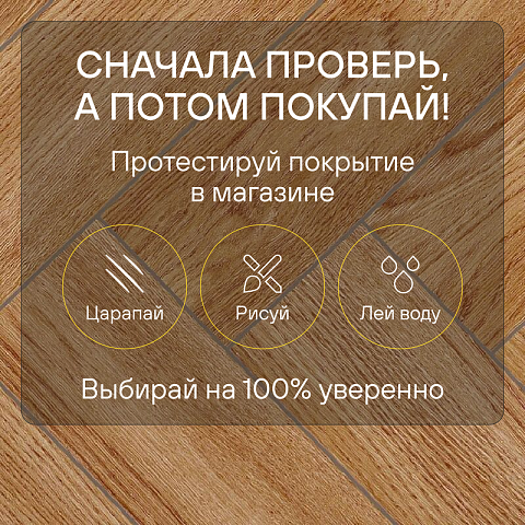 Alpine Floor Herringbone 12 4V 34 (CH) LF105-10AB Дуб Венето (фото 9)