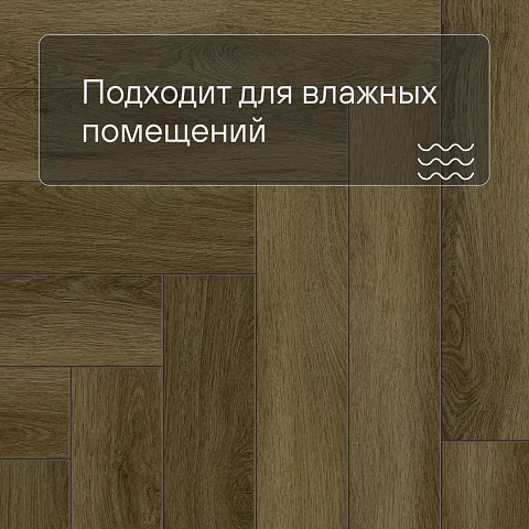 Norland Parquet S SPC (CH) 1055-11AB Polar 4V (фото 4)