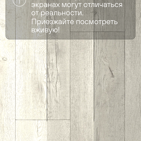 Юнитекс Осло W09 - 3.5 (фото 10)