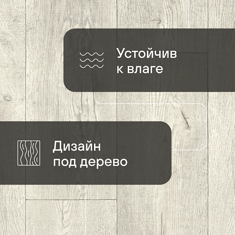 Юнитекс Осло W09 - 3.5 (фото 6)