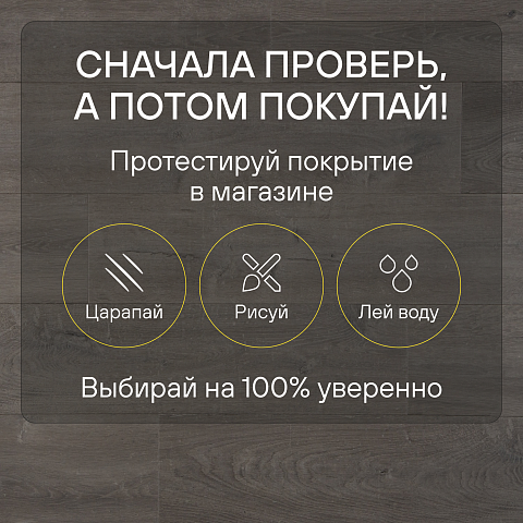 Quick Step Capture Ultra SIU4752 Дуб серый патина (фото 6)