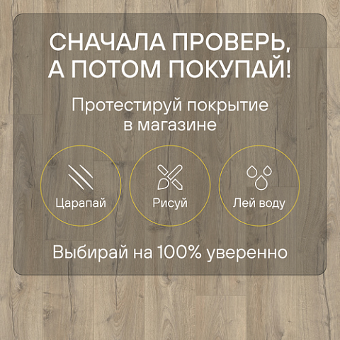 Quick Step Impressive Ultra IMU4663 Дуб серо-бежевый (фото 6)