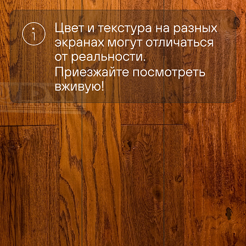 DW FLOORING 14 мм Дуб красновато-коричневый DW LEY 006 лак матовый с фаской (фото 5)