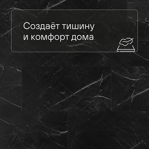 Alta Step Roca New Lock (RUS) SPC1901 Оникс (фото 3)