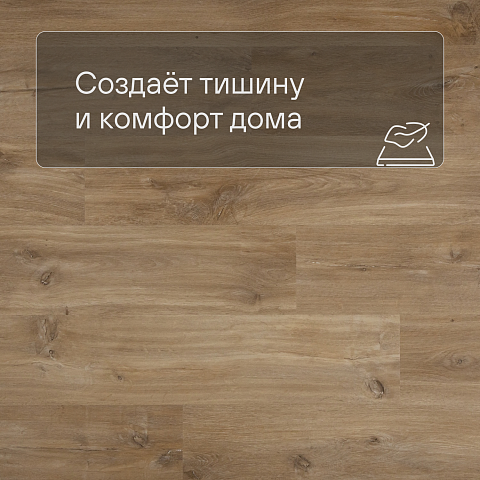 QS Alpha Vinyl BLOS BASE планка AVSPT 40039 Дуб каньон натуральный (фото 3)