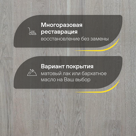 Upofloor Дуб Гранд Дасти Бак цветное масло однополосный Oak Grand Dusty Bark 1S (фото 4)