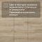 Alta Step Grandeza New Lock (RUS) SPC7706 Дуб солнечный (миниатюра фото 11)