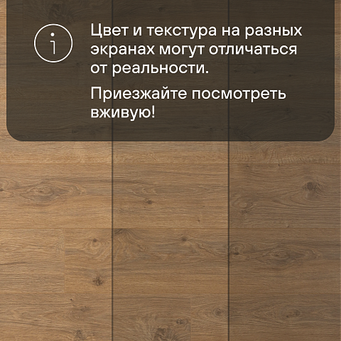 Clix Floor Basis CXB 600 Дуб Грас (фото 14)