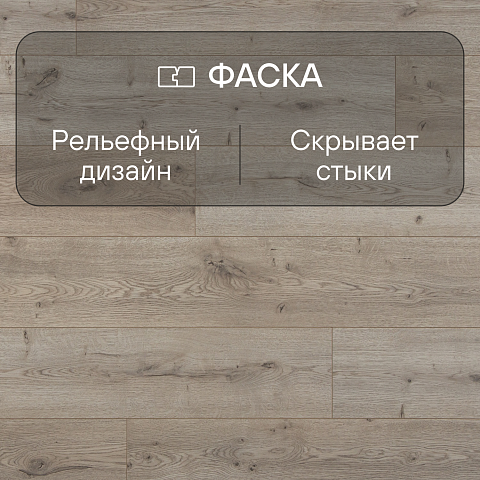 Clix Floor Strong CXS 591 Дуб Толедо (фото 7)