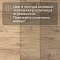 Quick Step Eligna Wide 8 33 V4 UWH 8634 Дуб ивовый (миниатюра фото 10)