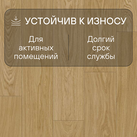 Quick Step Impressive IM8605 Дуб хвойный (фото 3)