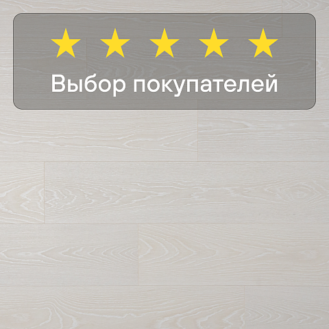 Quick Step Classic Plus Hydro (RUS) CLH 5798 Дуб морозный (фото 5)