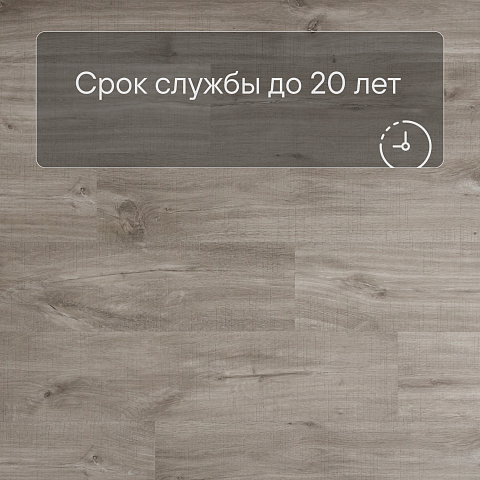 QS Alpha Vinyl BLOS BASE планка AVSPT 40030 Дуб каньон серый пилёный (фото 6)