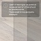 Quick Step Creo Plus 4V (Rus)  CRP 8481 Дуб Мамбо (миниатюра фото 10)