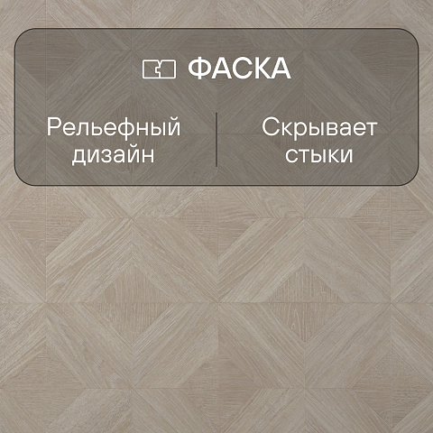 Quick Step Impressive Patterns Ultra (Rus) IPU 4672 Дуб палаццо бежевый (фото 4)