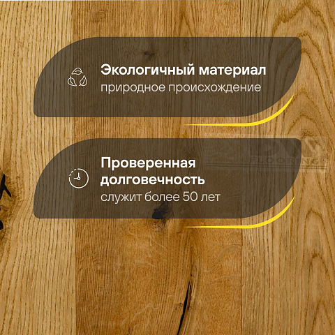 DW FLOORING 14 мм Дуб тёмный перламутр DW HCR 204 лак матовый с фаской (фото 2)