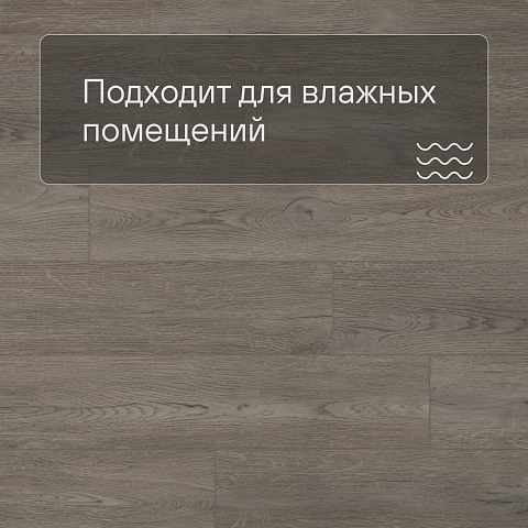 QS SPC Atmosphere ASPC 20242 Дуб греш (фото 2)