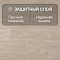 Quick Step Classic Plus Hydro (RUS) CLH 5799 Дуб морозный бежевый (миниатюра фото 2)