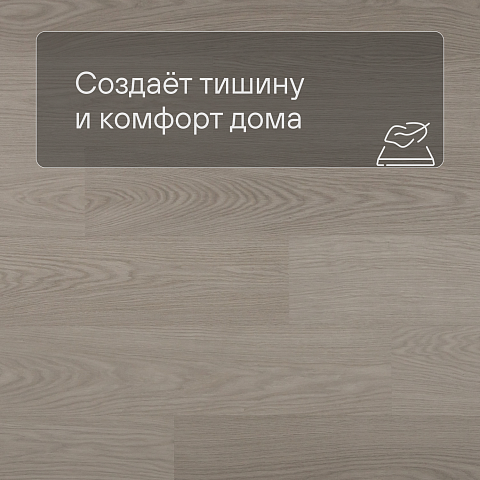 QS Second choice Alpha BLOS  SPE40280 - AVSPU 40280 Дуб чиа (фото 3)